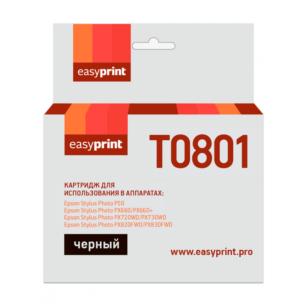 Картридж EasyPrint IE-T0801 для Epson Stylus Photo P50/PX660/PX720WD/PX820FWD, черный, с чипом