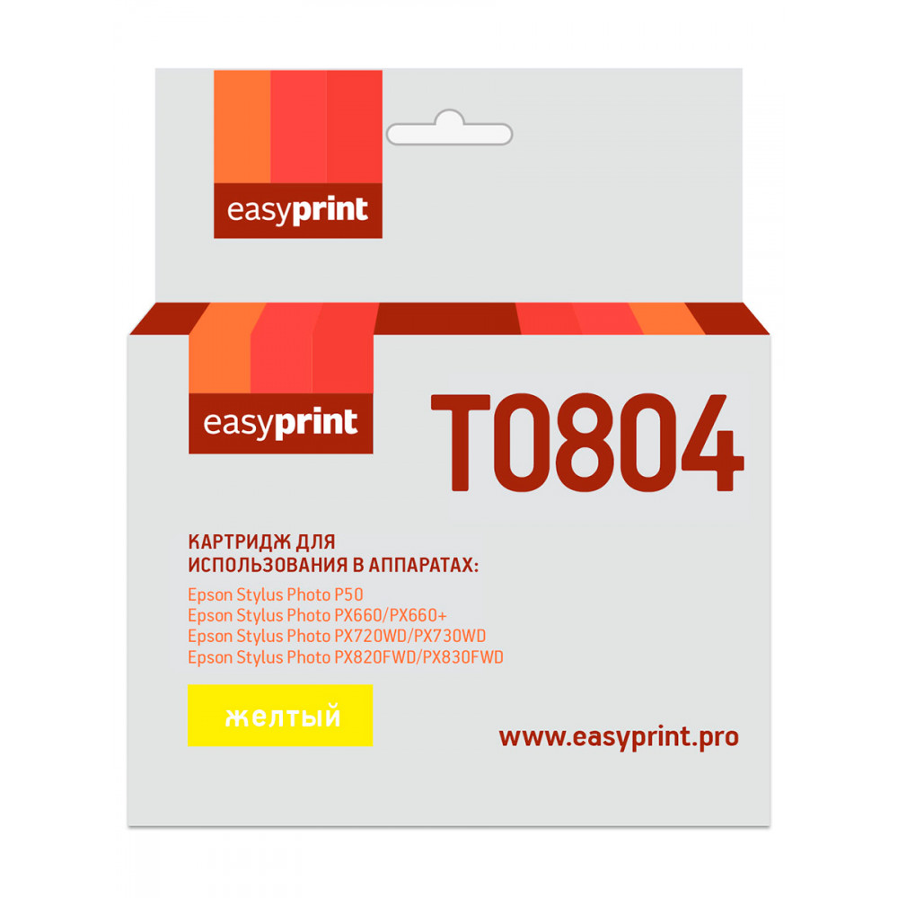 Картридж EasyPrint IE-T0804 для Epson Stylus Photo P50/PX660/PX720WD/PX820FWD, желтый, с чипом