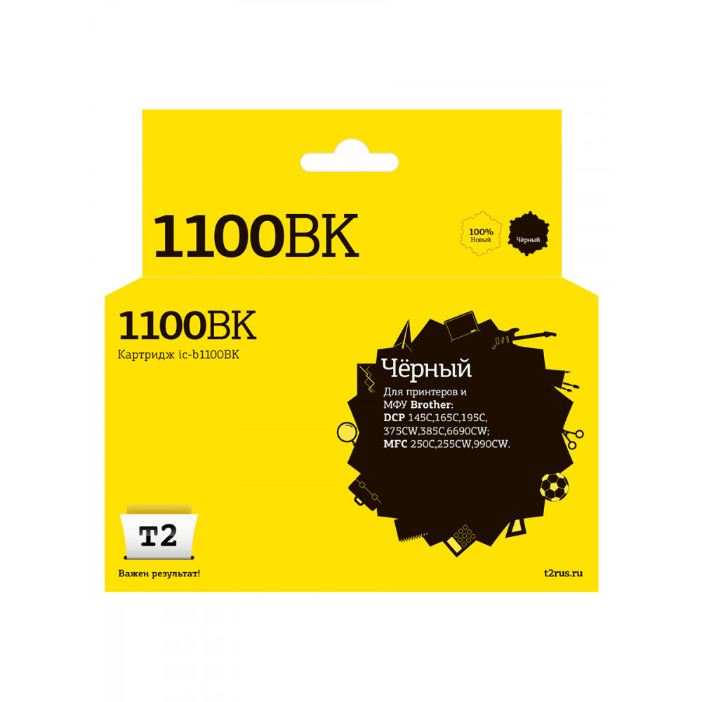 IC-B1100BK Картридж T2 для Brother DCP-145C/165C/195C/375CW/385C/6690CW/MFC-250C/255CW/990CW, черный