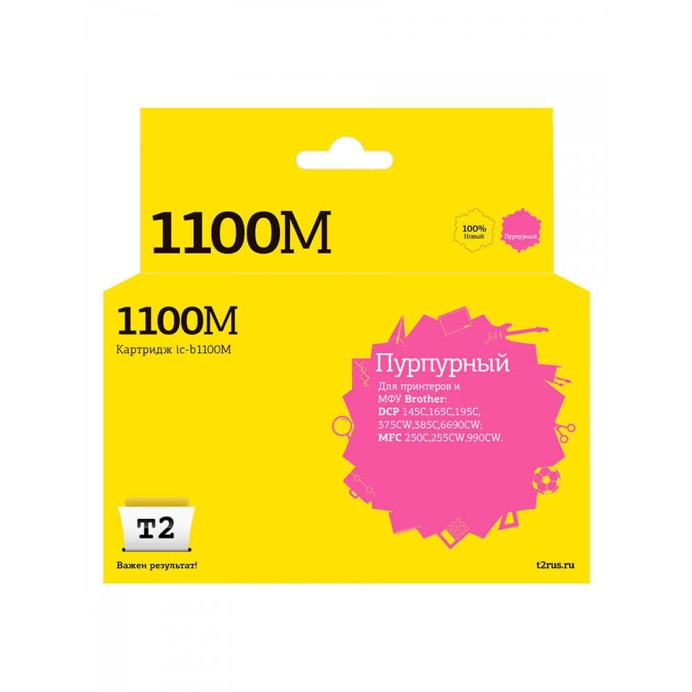 IC-B1100M Картридж T2 для Brother DCP-145C/165C/195C/375CW/385C/6690CW/MFC-250C/255CW/990CW, пурпурный