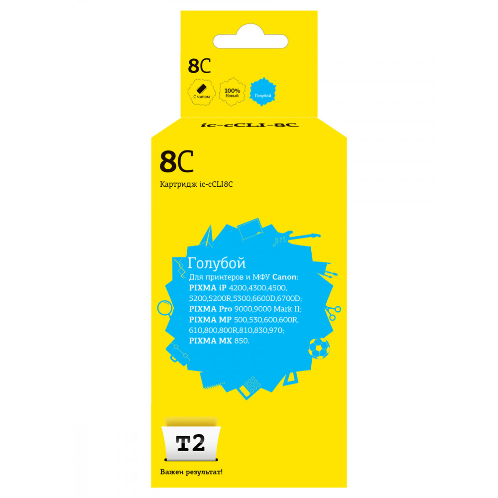 IC-CCLI-8C Картридж T2 для Canon PIXMA iP4200/4300/5200/Pro9000/MP500/600, голубой, с чипом