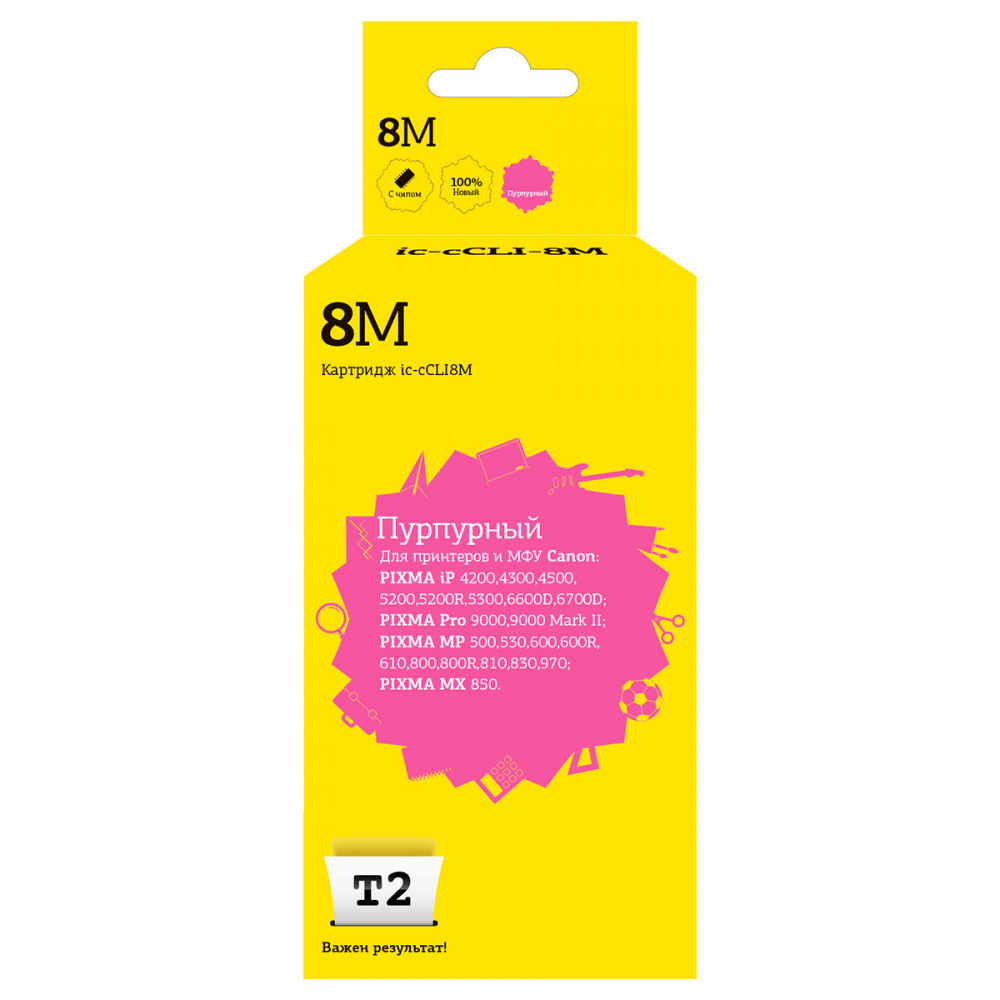 IC-CCLI-8M Картридж T2 для Canon PIXMA iP4200/4300/5200/Pro9000/MP500/600, пурпурный, с чипом