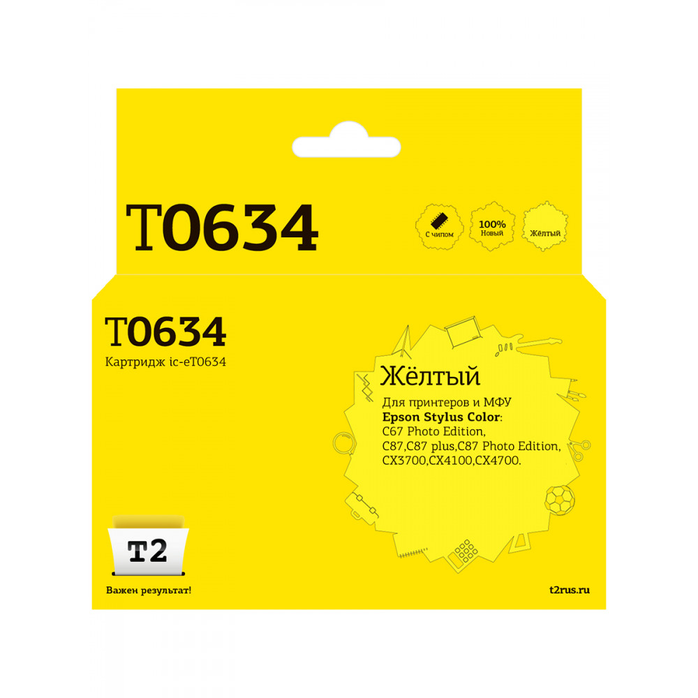 IC-ET0634 Картридж T2 для Epson Stylus Color C67PE/C87/CX3700/CX4100, желтый, с чипом