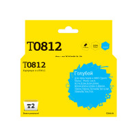 IC-ET0812 Картридж T2 для Epson Stylus Photo R270/R290/R390/RX690/TX700, голубой, с чипом
