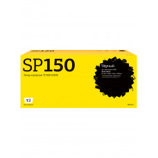 TC-RSP150HE Картридж T2 для Ricoh SP150/150SU/150w/150SUw (1500стр.) черный, с чипом, 408010