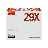 Картридж EasyPrint LH-29X для HP LaserJet 5000/5000n/5000gn/5100/5100tn/5100dtn (10000 стр.)