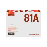 Картридж EasyPrint LH-81A для HP LaserJet Enterprise M604n/M604dn/M605n/M605dn/M605x/M606dn/M606x/M630dn/M630h/M630f/Flow M630z (10500 стр.) с чипом