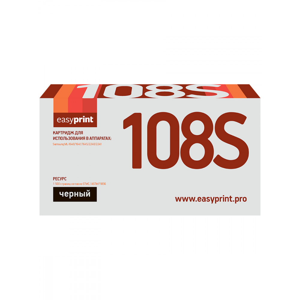 Картридж EasyPrint LS-108 для Samsung ML-1640/1641/1645/2240/2241 (1500 стр.) с чипом