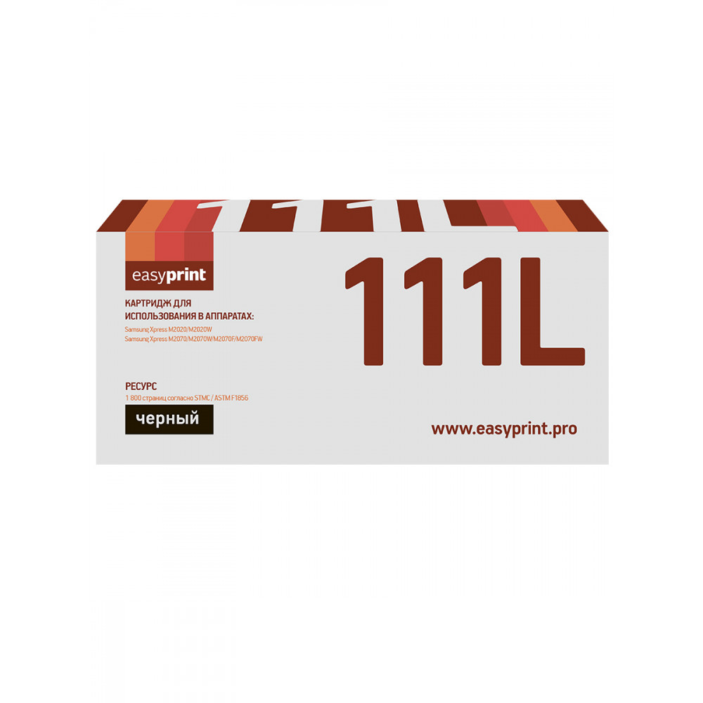 Картридж EasyPrint LS-111L для Samsung Xpress M2020/M2020W/M2070/M2070W/M2070F/M2070FW (1800 стр.) Новая версия чипа