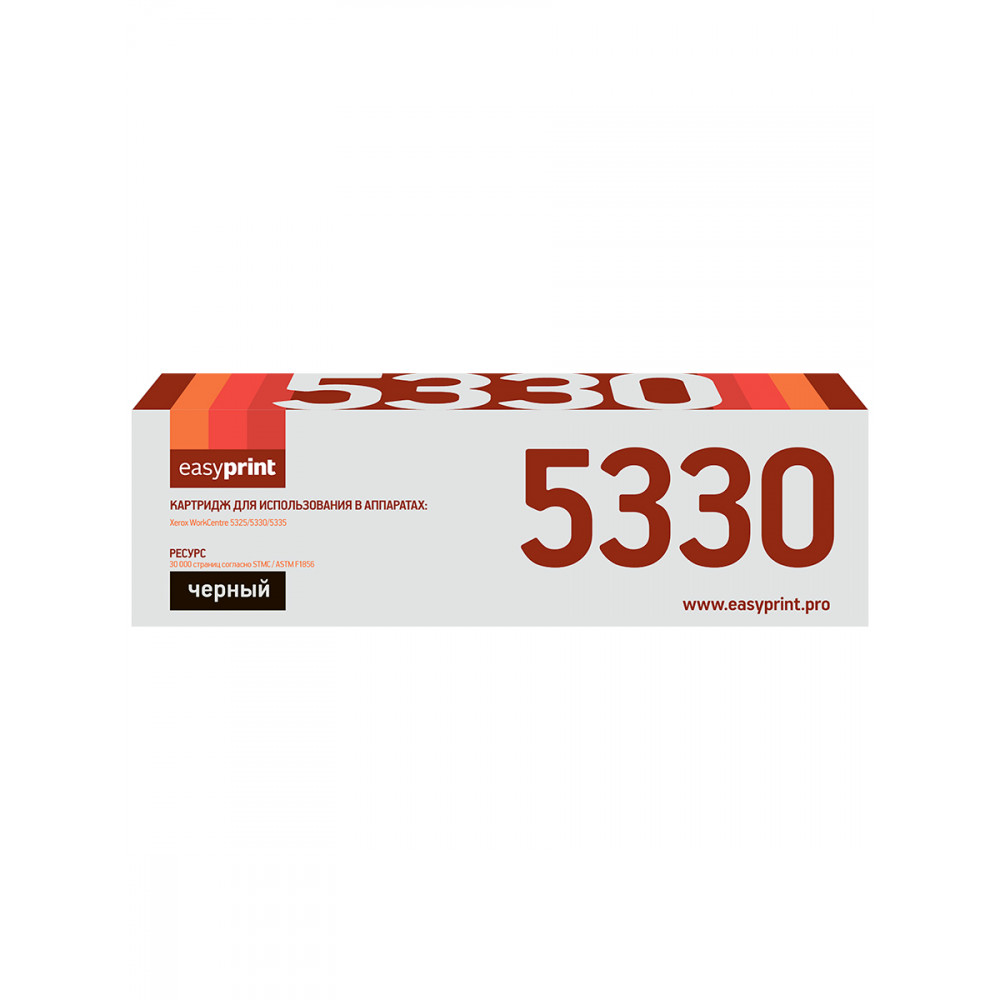 Тонер-картридж EasyPrint LX-5330 для Xerox WorkCentre 5325/5330/5335 (30000 стр.) с чипом 006R01160