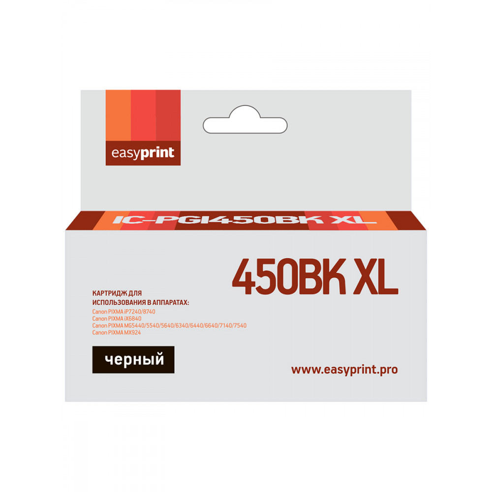 PGI-450BK XL Картридж EasyPrint IC-PGI450BK XL для Canon PIXMA iP7240/8740/iX6840/MG5440/5540/5640/6340/6440/6640/7140/7540/MX924, черный, с чипом