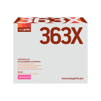 Картридж EasyPrint LH-CF363X для HP Enterprise M552dn/M553n/M553dn/M553x/MFP M577/M577c/M577dn/M577f/M577z (9500 стр.) пурпурный, с чипом