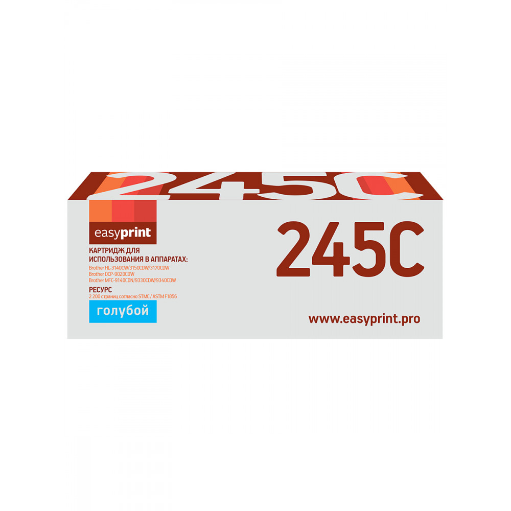 Картридж EasyPrint LB-245C для Brother HL-3140CW/3170CDW/DCP-9020CDW/MFC-9330CDW (2200 стр.) голубой