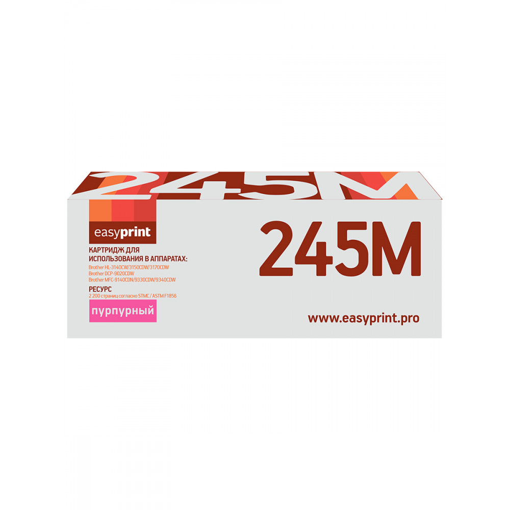Картридж EasyPrint LB-245M для Brother HL-3140CW/3170CDW/DCP-9020CDW/MFC-9330CDW (2200 стр.) пурпурный