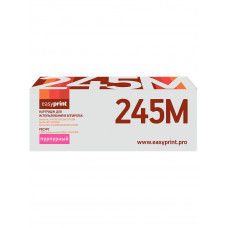 Картридж EasyPrint LB-245M для Brother HL-3140CW/3170CDW/DCP-9020CDW/MFC-9330CDW (2200 стр.) пурпурный