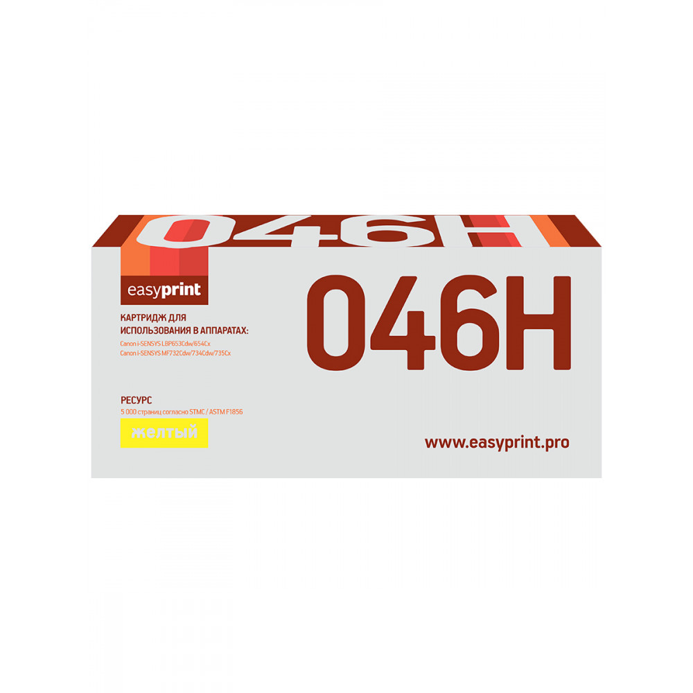 Картридж EasyPrint LC-046H Y для Canon i-SENSYS LBP653Cdw/654Cx/MF732Cdw/734Cdw/735Cx (5000 стр.) желтый, с чипом