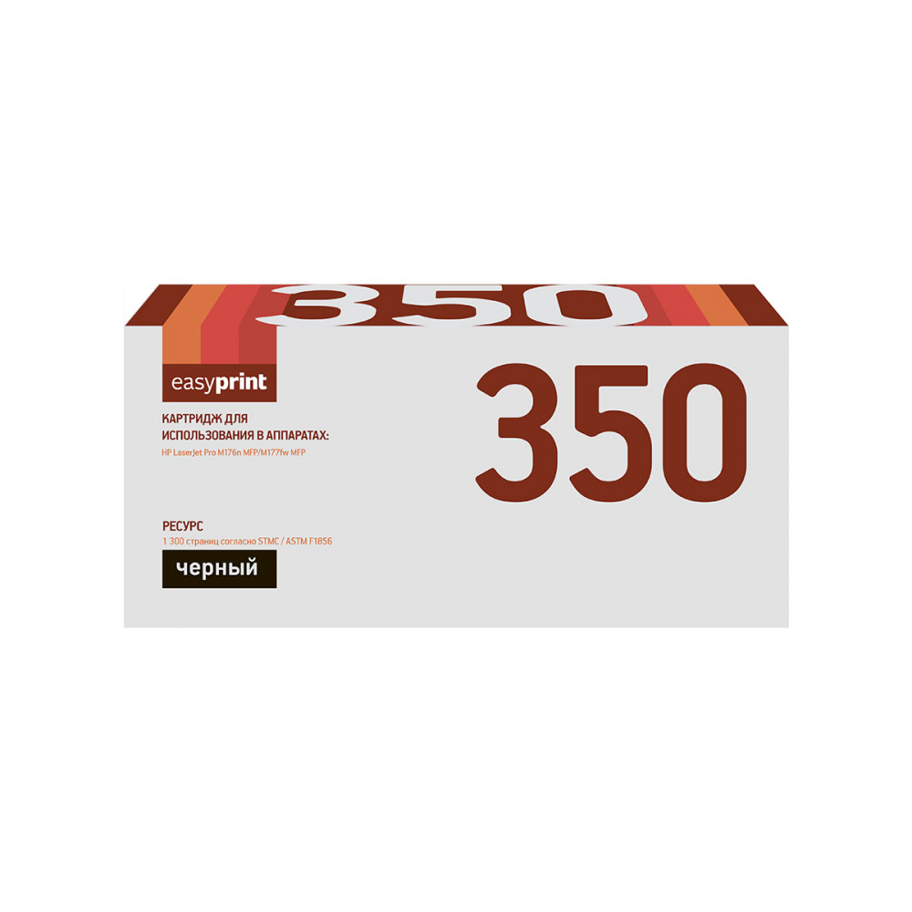 Картридж EasyPrint LH-350 для HP LaserJet Pro M176n MFP/M177fw MFP (1300 стр.) черный, с чипом