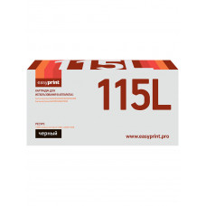 Картридж EasyPrint LS-115L для Samsung Xpress SL-M2620D/M2820ND/M2820DW/M2870FD/M2870FW (3000 стр.) Новая версия чипа