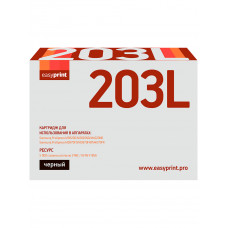 Картридж EasyPrint LS-203L для Samsung SL-M3820D/M3820ND/M4020ND/M3870FD/M3870FW/M4070FR (5000 стр.) Новая версия чипа