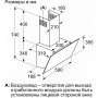 Вытяжка Bosch DWK63PJ60T