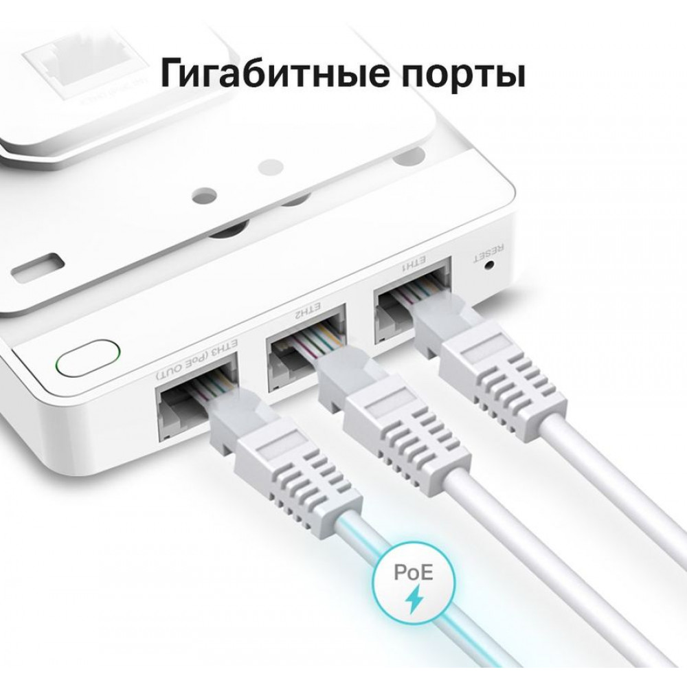 Точка доступа TP-Link EAP235-Wall
