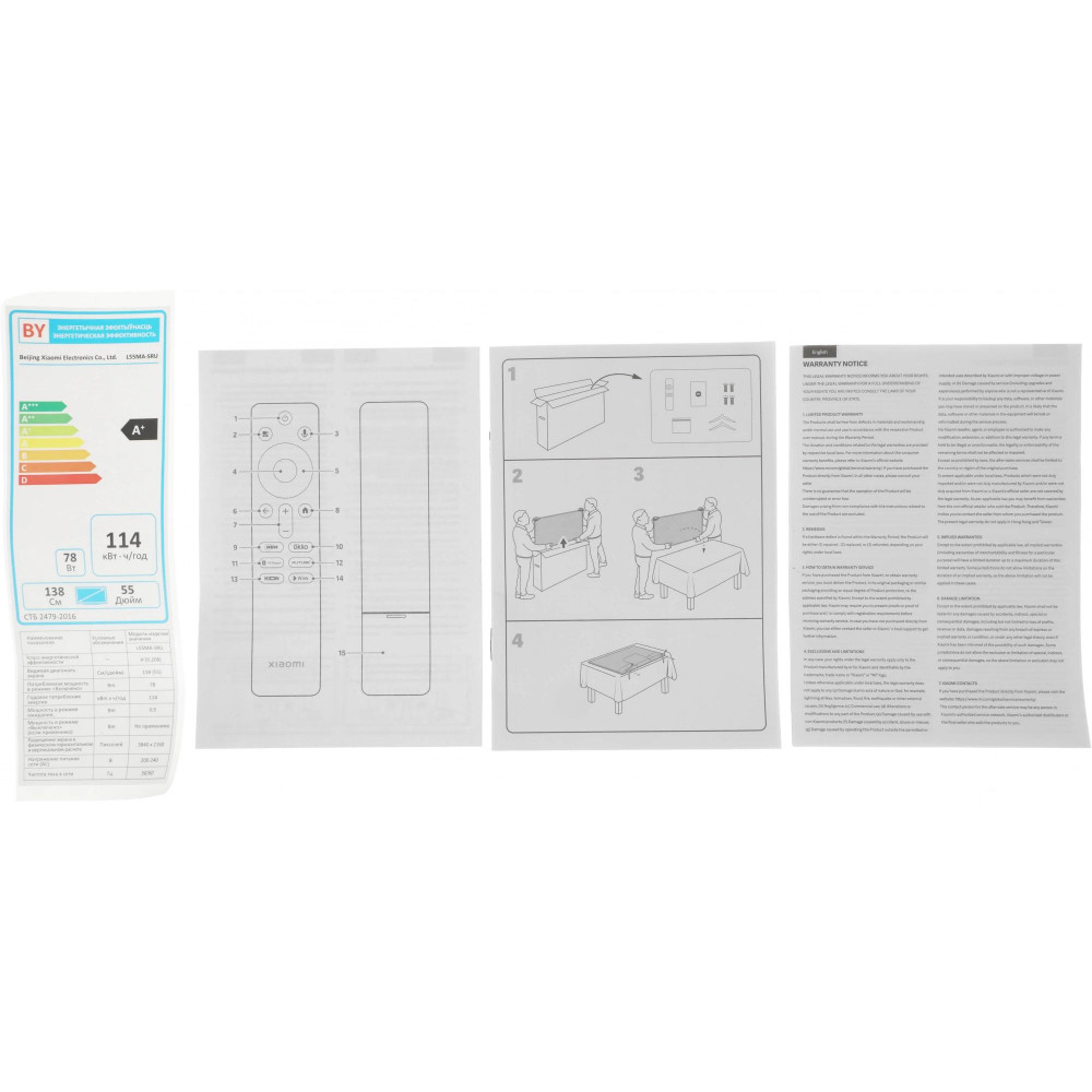 Телевизор QLED Xiaomi L55MA-SRU