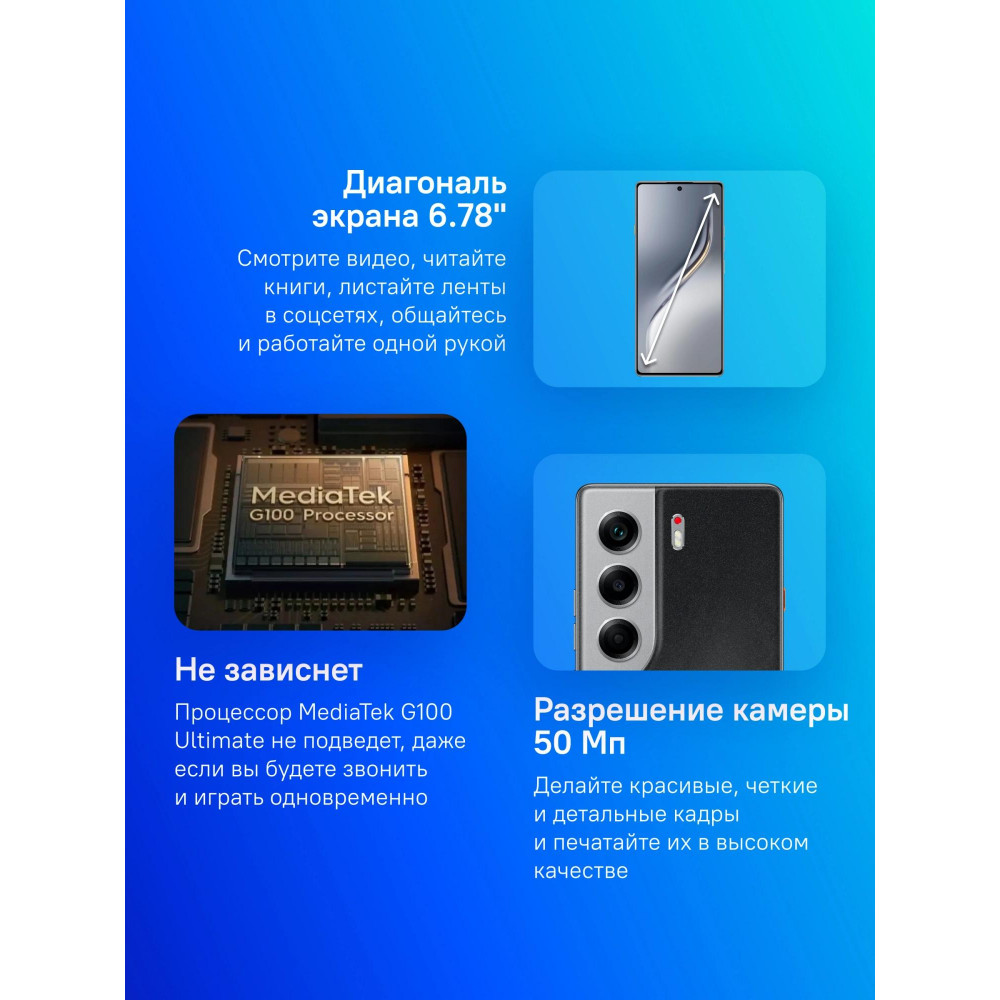 Смартфон TECNO CM5 256+8 GALAXY BLACK