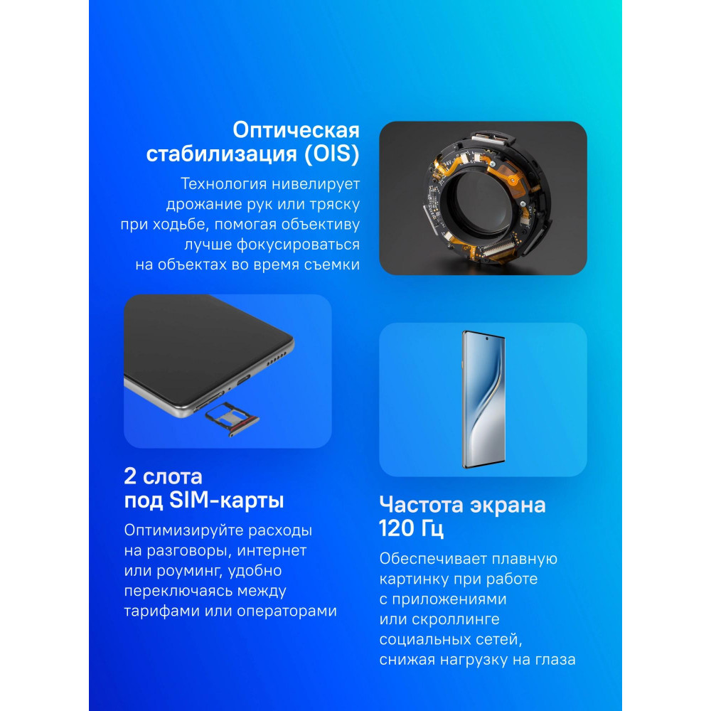Смартфон TECNO CM5 256+12 GLACIER WHITE