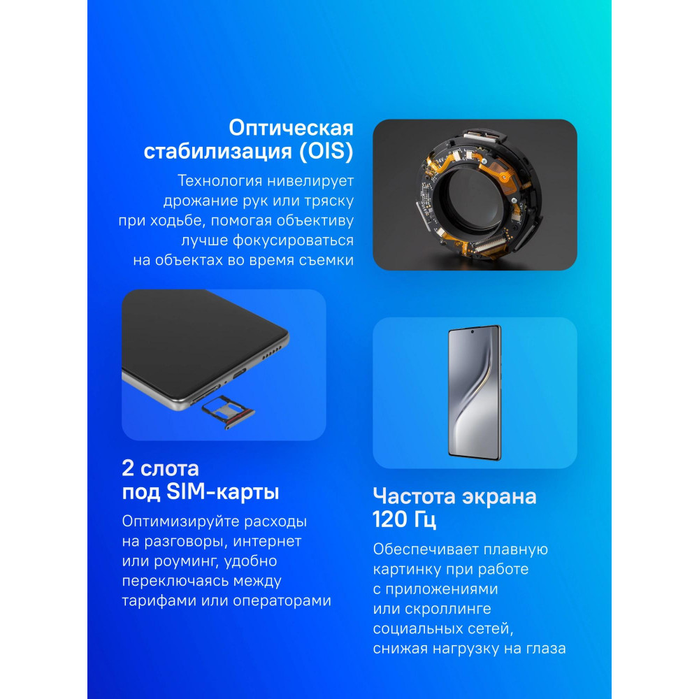 Смартфон TECNO CM5 256+12 GALAXY BLACK