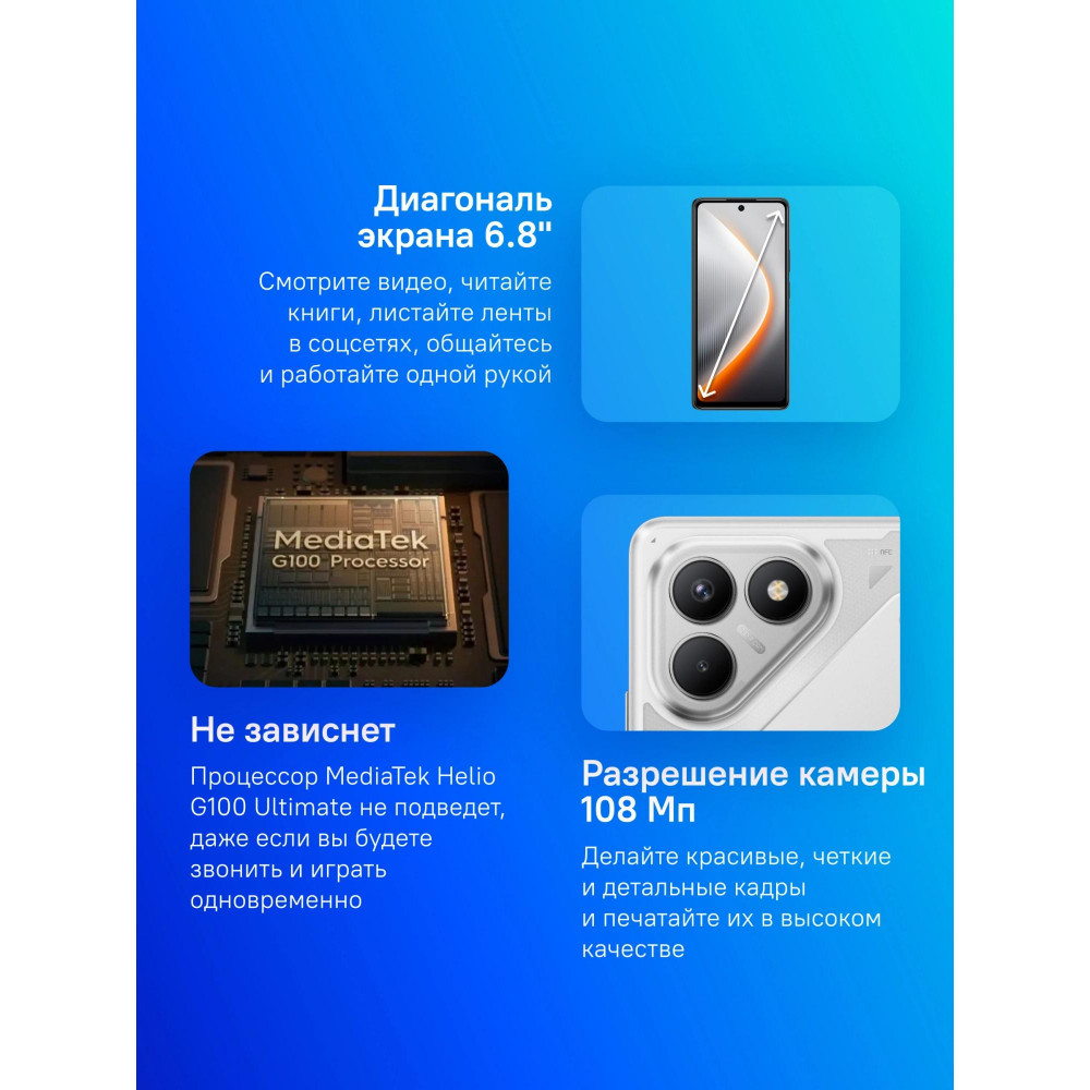 Смартфон TECNO LJ6 128+8 MAGIC SILVER