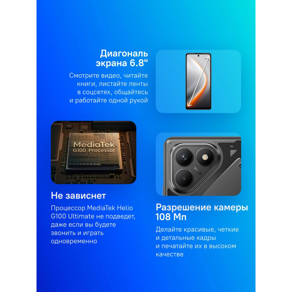 Смартфон TECNO LJ6 128+8 GEEK BLACK