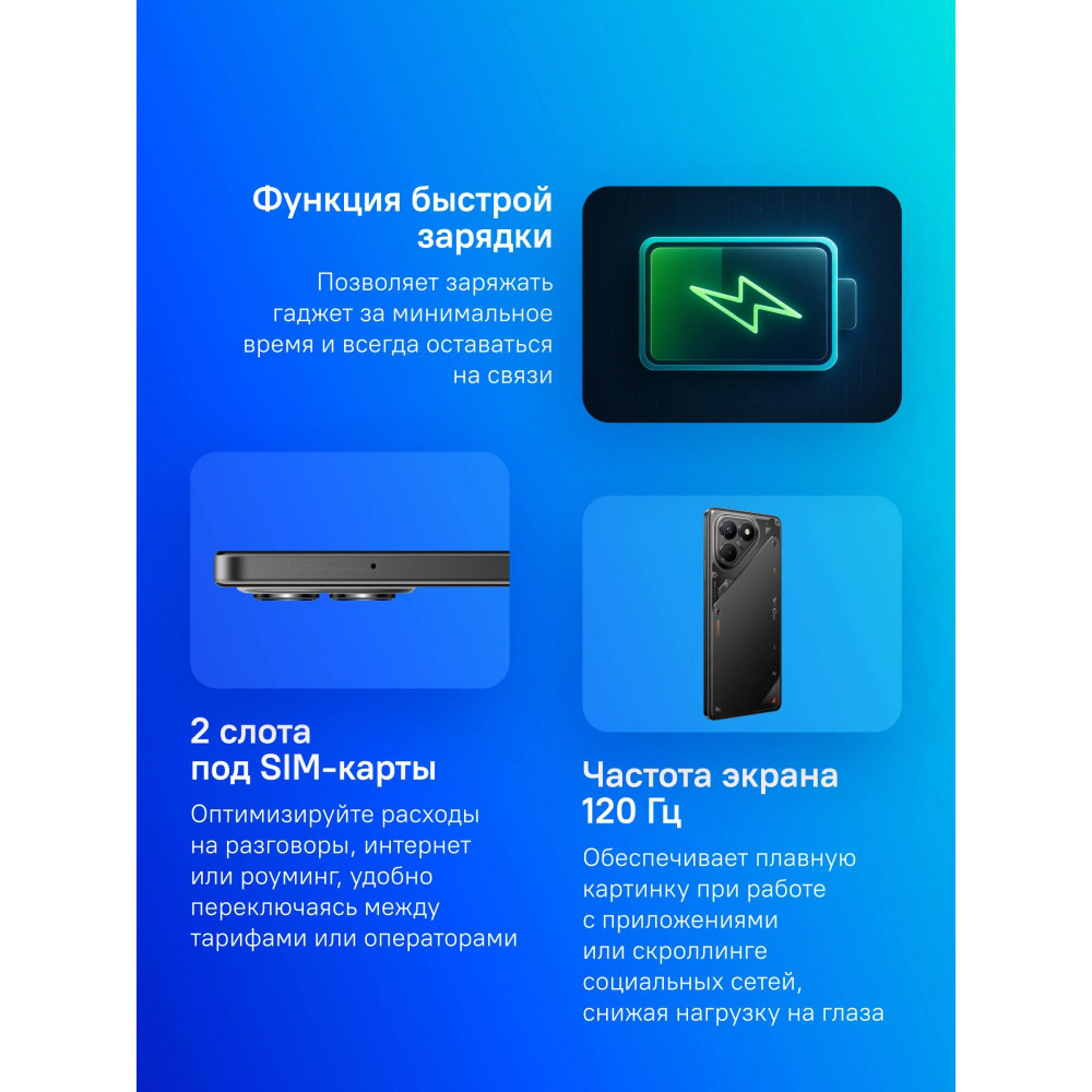 Смартфон TECNO LJ6 128+8 GEEK BLACK
