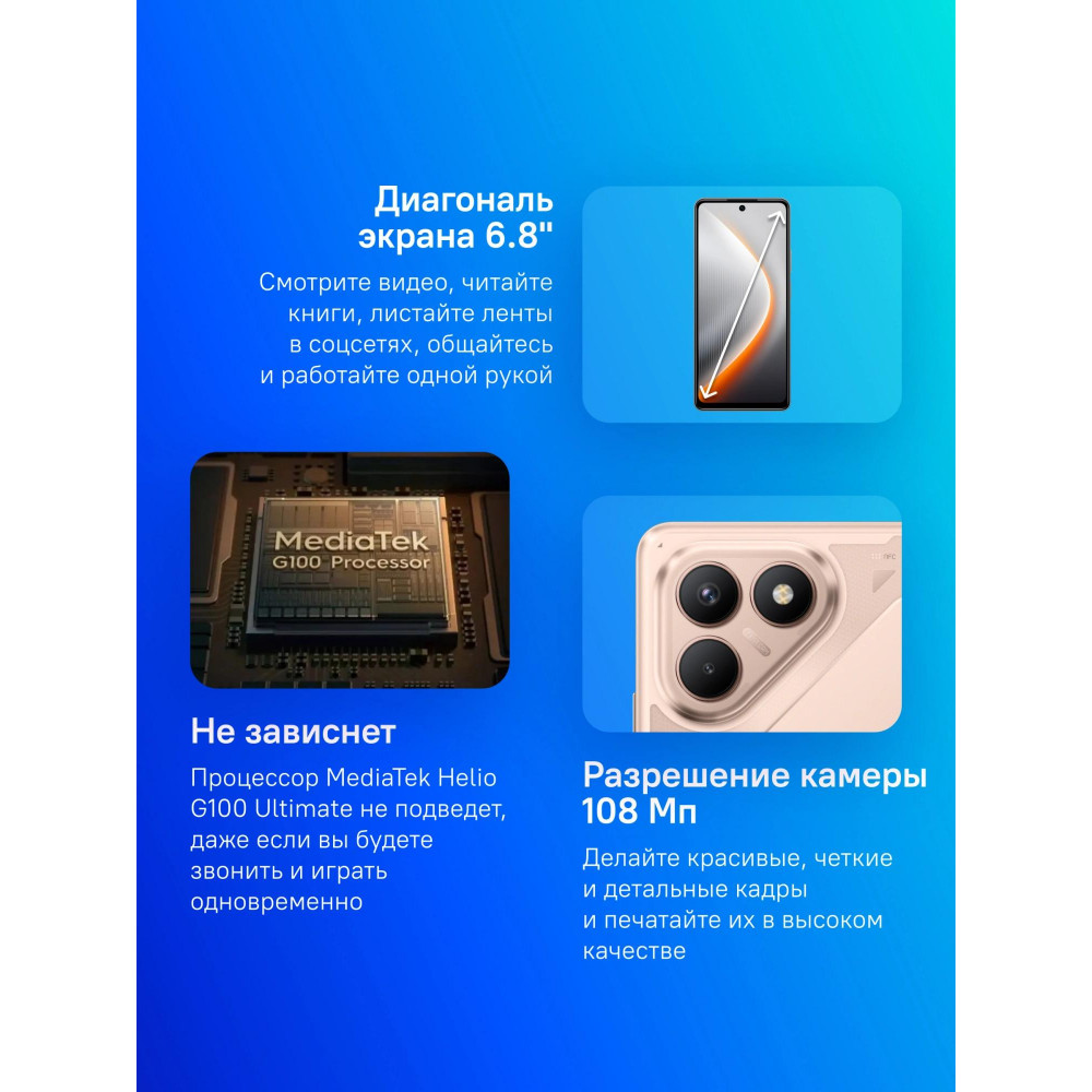 Смартфон TECNO LJ6 256+8 HYPER TITANIUM