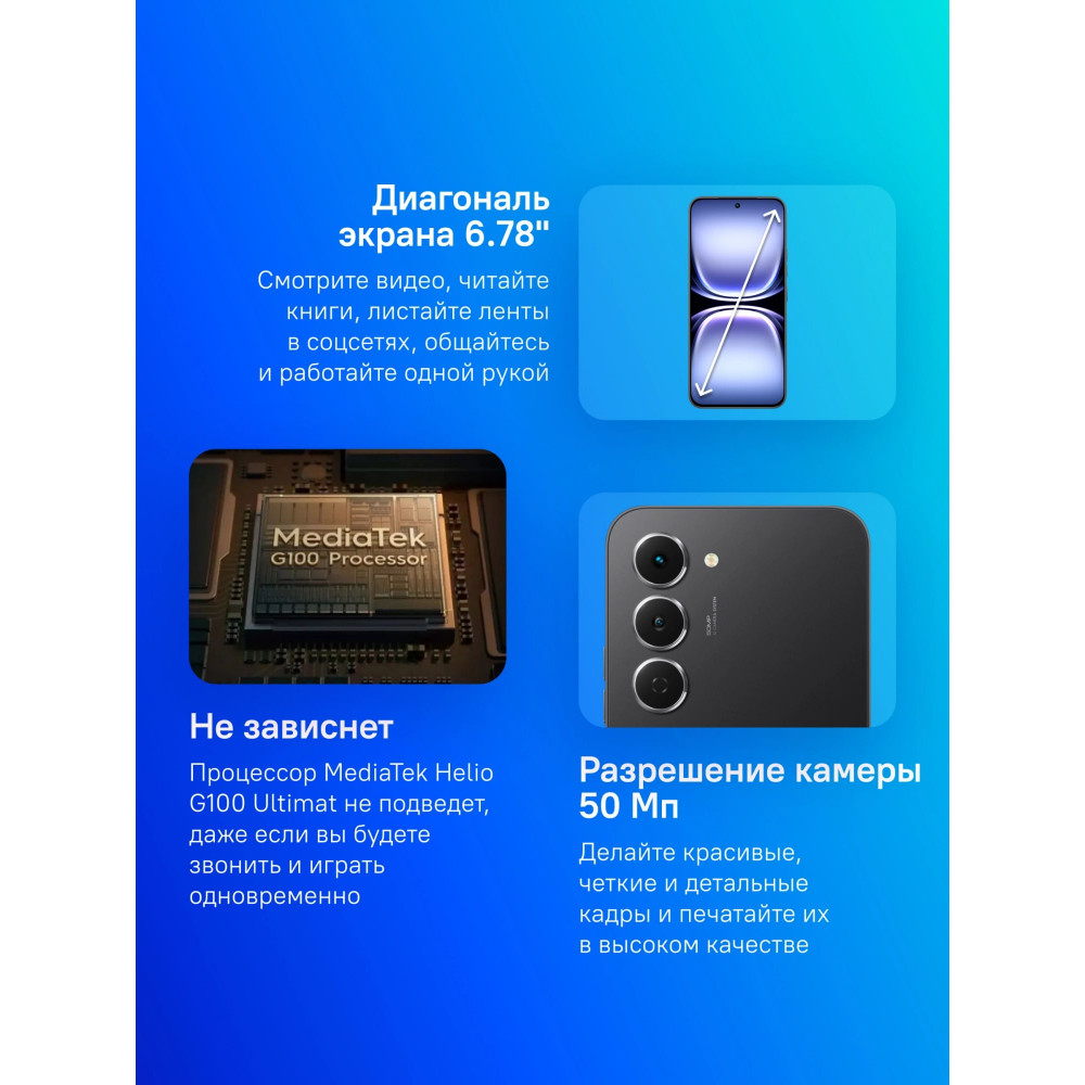 Смартфон TECNO Spark 40 Pro KM6 256+8 INK BLACK