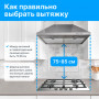 Газовая варочная панель Kaiser KCG 6380 W Turbo