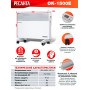 Конвектор Ресанта ОК-1500Е
