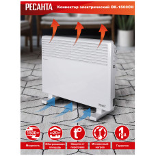 Конвектор Ресанта ОК-1500СН