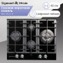 Газовая варочная панель Zigmund & Shtain MN 195.61 B