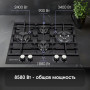 Газовая варочная панель Zigmund & Shtain MN 195.61 B