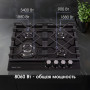 Газовая варочная панель Zigmund & Shtain MN 175.61 B