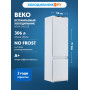 Встраиваемый двухкамерный холодильник Beko BCNA 306 E2S