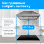 Электрическая варочная панель Krona TERZO 60 BL