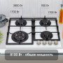 Газовая варочная панель Zigmund & Shtain MN 199.61 W