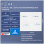 Электрическая варочная панель Zugel ZEH603W, белая
