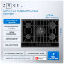 Газовая варочная панель Zugel ZGH602X