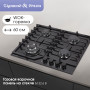 Газовая варочная панель Zigmund & Shtain M 32.6 B