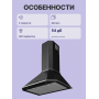 Вытяжка Korting KHC 6839 NX