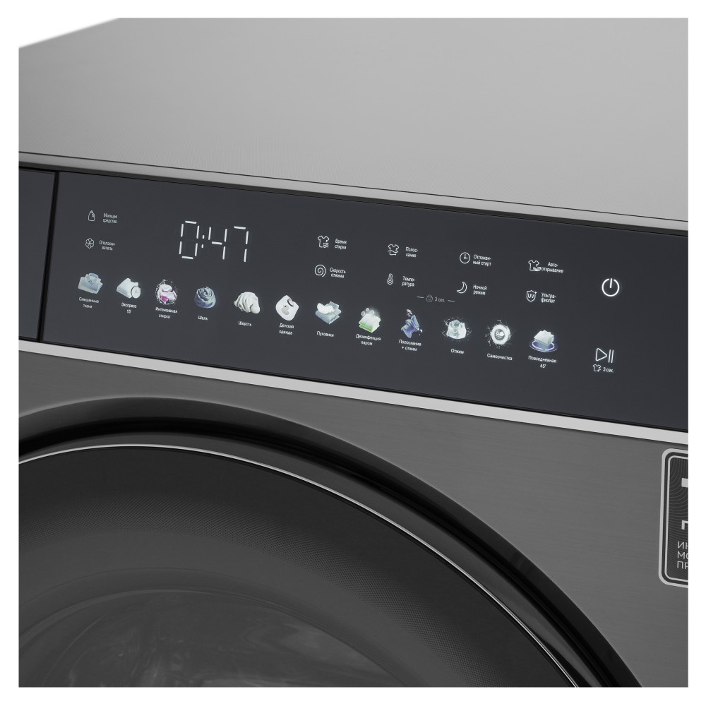 Стиральная машина с паром KORTING Korting KWM 60DS1499 An