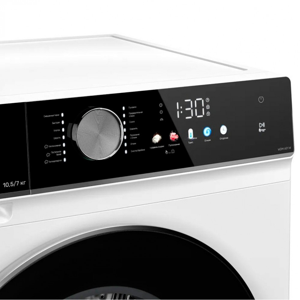 Стирально-сушильная Kuppersberg W