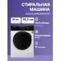 Стиральная машина Korting KWM 59ID14107